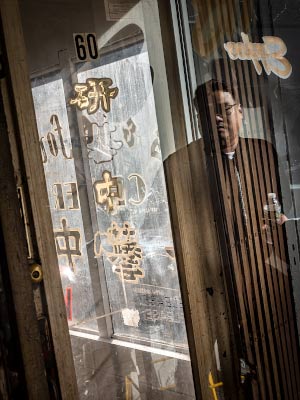 Chinatown II 2018 / Fotografie / Auflage 10 + 2 A